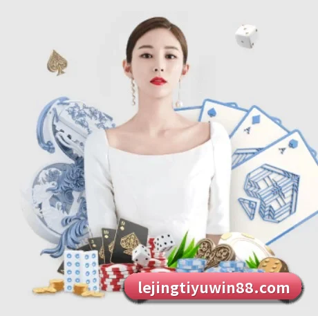 乐竟体育 APP