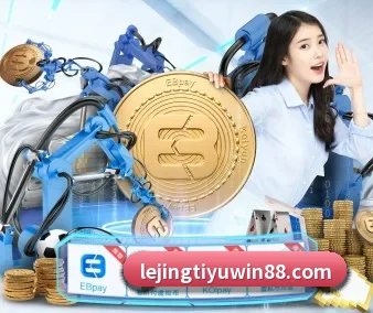 乐竟体育 APP 界面